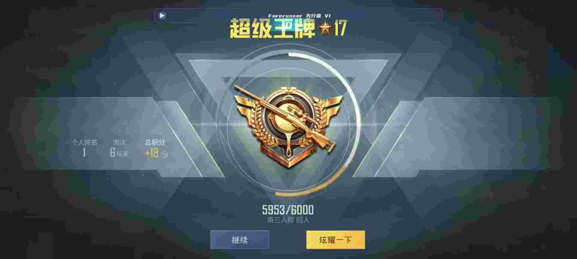 和平精英鸡腿辅助自瞄 - 永劫无间免费游玩辅助预览图